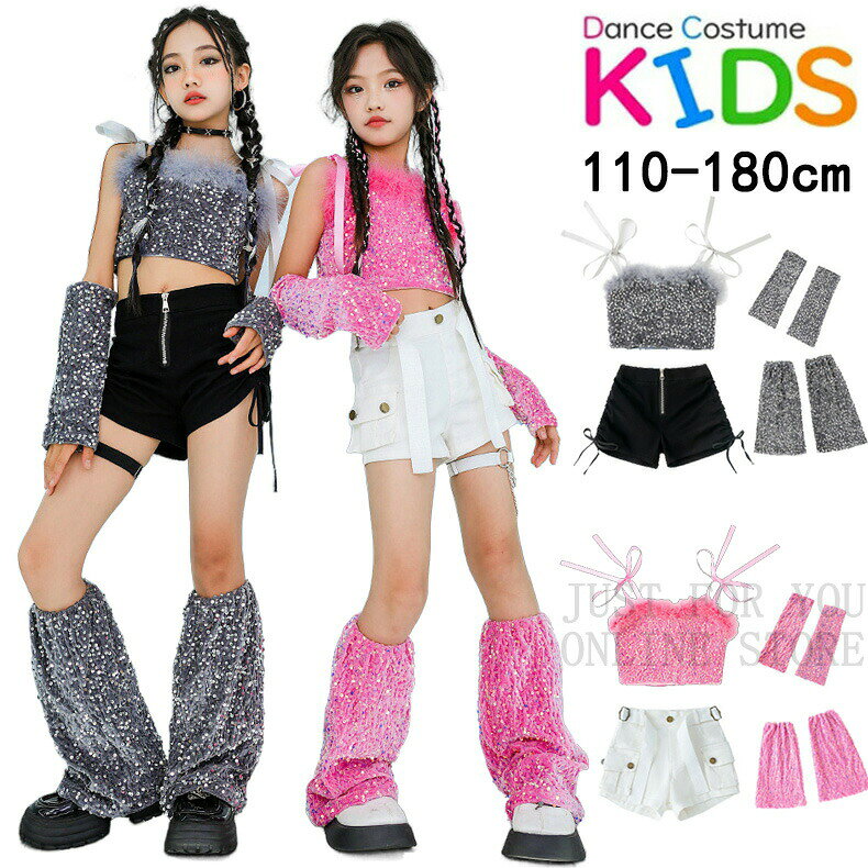 ★商品詳細 注目キーワード： 原宿ストリート系、K-POPのカッコいいヒップホップダンスファッション ダンスのチーム衣装としてや普段着にもおすすめです 豊富なサイズでチームで揃えやすいです 素材：綿、ポリエステル、その他 参考サイズ 110-対応身長100-110cm　体重約15-20kg 120-対応身長110-120cm　体重約20-25kg 130-対応身長120-130cm　体重約25-30kg 140-対応身長130-140cm　体重約32-37kg 150-対応身長140-150cm　体重約37-42kg 160-対応身長150-160cm　体重約42-47kg 170-対応身長160-170cm　体重約47-55kg 180-対応身長170-175cm　体重約55-70kg 注意事項： ★お客様都合よりキャンセル希望の場合、出来るだけ注文から2営業日以内ご連絡お願い致します。 2営業日以降になると、取り寄せ手数料が発生する場合があり、ご了承お願いします。 （営業日時間　月曜〜土曜　9：00〜18：00） ★沖縄など離島地域、送料は1500円になります。 ★モニターの環境によって、実物と色見が多少異なる場合がございますのでご了承下さい。 ★大変恐れ入りますがご注文後に商品が品切れとなってしまった際には、 メールもしくは電話にてご連絡いたします。★商品詳細 注目キーワード： 原宿ストリート系、K-POPのカッコいいヒップホップダンスファッション ダンスのチーム衣装としてや普段着にもおすすめです 豊富なサイズでチームで揃えやすいです 素材：綿、ポリエステル、その他 参考サイズ 110-対応身長100-110cm　体重約15-20kg 120-対応身長110-120cm　体重約20-25kg 130-対応身長120-130cm　体重約25-30kg 140-対応身長130-140cm　体重約32-37kg 150-対応身長140-150cm　体重約37-42kg 160-対応身長150-160cm　体重約42-47kg 170-対応身長160-170cm　体重約47-55kg 180-対応身長170-175cm　体重約55-70kg 注意事項： ★お客様都合よりキャンセル希望の場合、出来るだけ注文から2営業日以内ご連絡お願い致します。 2営業日以降になると、取り寄せ手数料が発生する場合があり、ご了承お願いします。 （営業日時間　月曜〜土曜　9：00〜18：00） ★沖縄など離島地域、送料は1500円になります。 ★モニターの環境によって、実物と色見が多少異なる場合がございますのでご了承下さい。 ★大変恐れ入りますがご注文後に商品が品切れとなってしまった際には、 メールもしくは電話にてご連絡いたします。
