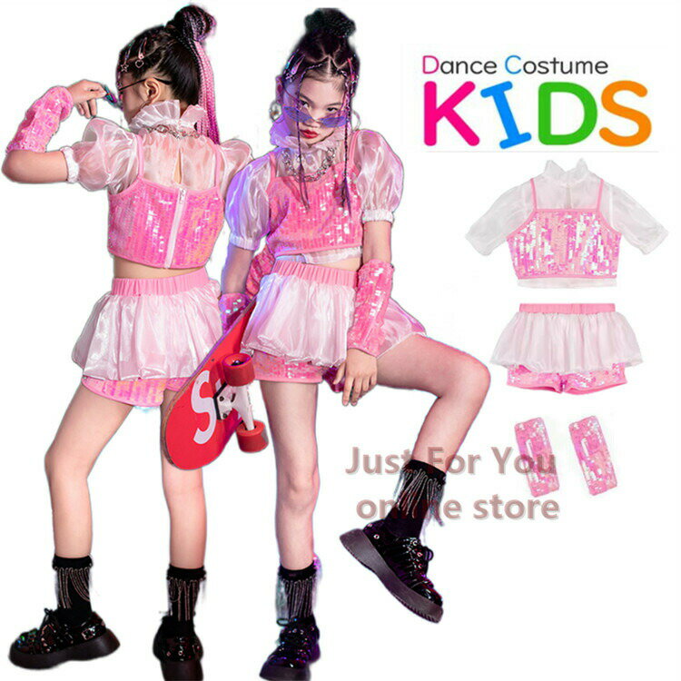 ピンク キッズダンス衣装 躍動感いっぱい キラキラ スパンコール衣装 女の子 キッズ タンクトップ キュロット へそ出し ガールズ