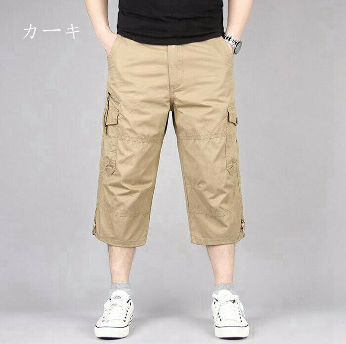 XL 太め ひざ下 ハーフパンツ 夏 大きいサイズ 父 7分丈 全8色 メンズ M クロップ...