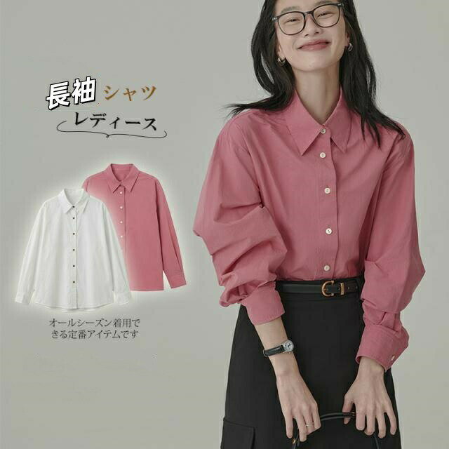 樂天商城 - 長袖シャツ カジュアル ブラウス 春 通学 前開き ボタンシャツ シャツ レディース トップス 通勤 秋 ゆったり 冬