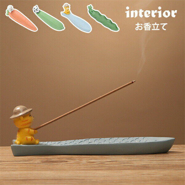 Incense Stands - お香立て香皿ウサギネコカエルパンダ飾りインテリア玄関先横置き仏壇用皿書斎瞑想アニマル線香立て線香炉お線香お香立おしゃれオ