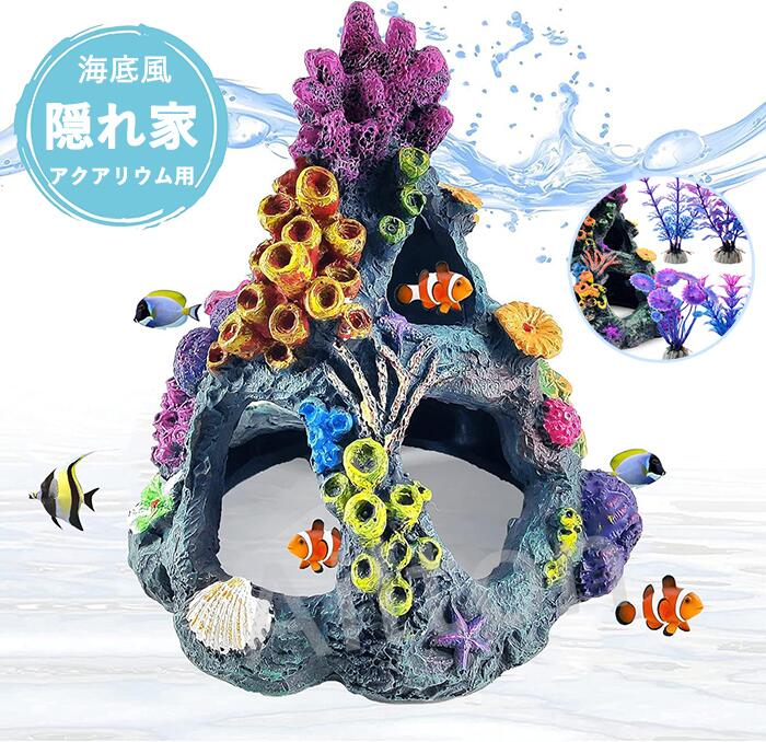 樂天商城 - 樹脂製 飾り オブジェ 雰囲気作り 装飾品 隠れ家 オーナメント 水槽用レイアウト オブジェ タワー型 アクアリウム用 水 魚 小型