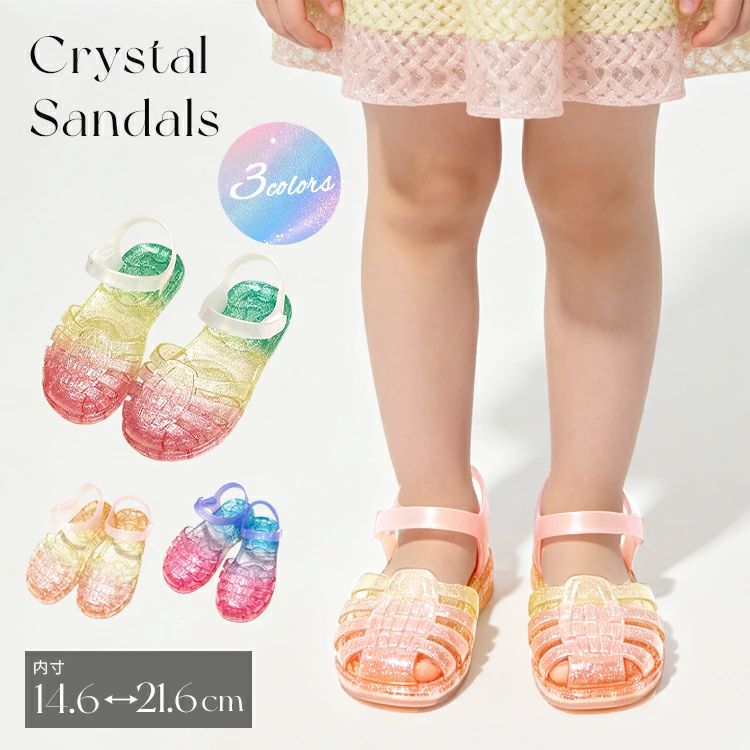 Shoes - プリンセスサンダル キラキラ 子供靴 バイカラー お姫様 サンダル キッズ パンプス ジュエルサンダル 女の子 レインボー 柔らか