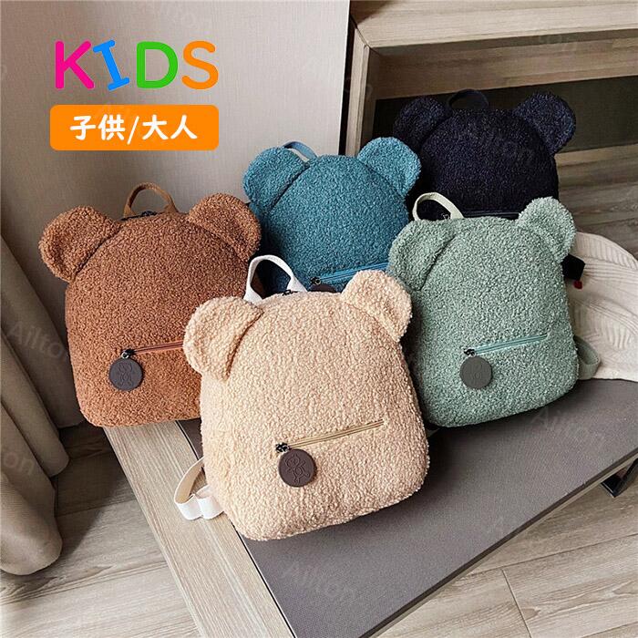 商品名 キッズリュック 商品詳細 ●かわいいデザインの子供リュックが登場●通園、通学、ハイキング、遠足、入学祝い、旅行のために外出する子供に最適です。 サイズ 底27cm*高さ28cm*マチ幅13cm カラー 5色 注意事項 ※サイズはメジャーによるメーカー平置き実寸サイズです。若干の誤差はご了承ください。 ※PC環境や撮影状況などの違いにより実際のお色とは若干異なる場合がございます。 関連キーワード バックパック リュック キッズリュック キッズ 子供用 リュックサック 女の子 男の子キュートアウトドア 通園 遠足 通学 保育園 軽量 誕生日 入学祝い プレゼント 4歳 5歳 6歳 7歳 8歳 送料無料 メーカー希望小売価格はメーカーサイトに基づいて掲載しています商品名 キッズリュック 商品詳細 ●かわいいデザインの子供リュックが登場●通園、通学、ハイキング、遠足、入学祝い、旅行のために外出する子供に最適です。 サイズ 底27cm*高さ28cm*マチ幅13cm カラー 5色 注意事項 ※サイズはメジャーによるメーカー平置き実寸サイズです。若干の誤差はご了承ください。 ※PC環境や撮影状況などの違いにより実際のお色とは若干異なる場合がございます。 関連キーワード バックパック リュック キッズリュック キッズ 子供用 リュックサック 女の子 男の子キュートアウトドア 通園 遠足 通学 保育園 軽量 誕生日 入学祝い プレゼント 4歳 5歳 6歳 7歳 8歳 送料無料 メーカー希望小売価格はメーカーサイトに基づいて掲載しています