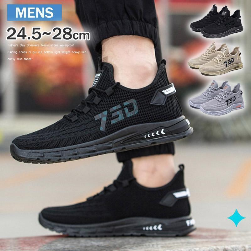 スニーカー メンズ ランニングシューズ ウォーキングシューズ おしゃれ かっこいい スリッポン ローカット カジュアル 疲れない メッシ..