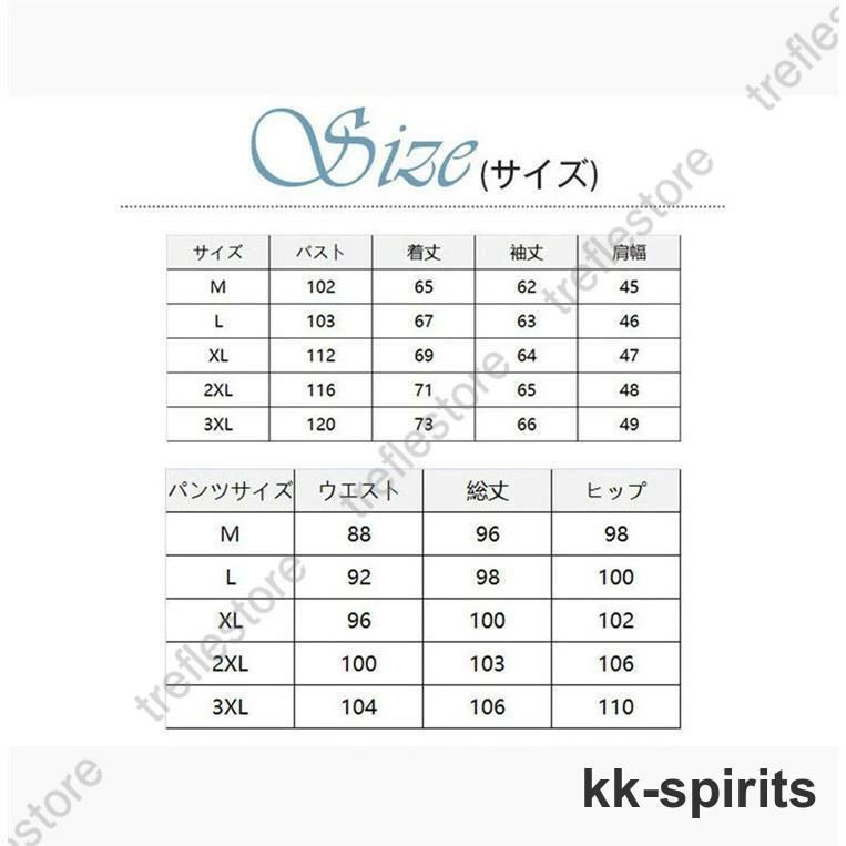 送料無料 ゴルフメンズパンツ ゴルフウェア ゴルフセットアップ メンズ ジャージ ...