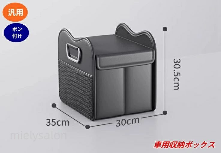 樂天商城 - 車用 トランク収納ボックス 多機能 車載収納ボックス 折りたたみ式 省スペース設計 整理整頓に便利 1個 6種類選択 08495