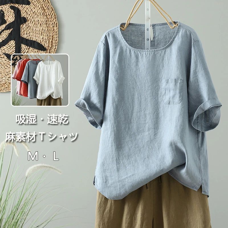 Tunics - 麻 リネンシャツ レディース 半袖シャツ 亜麻 半袖 tシャツ トップス 無地 ゆったり ブラウス シャツブラウス 綿麻シャツ 薄手
