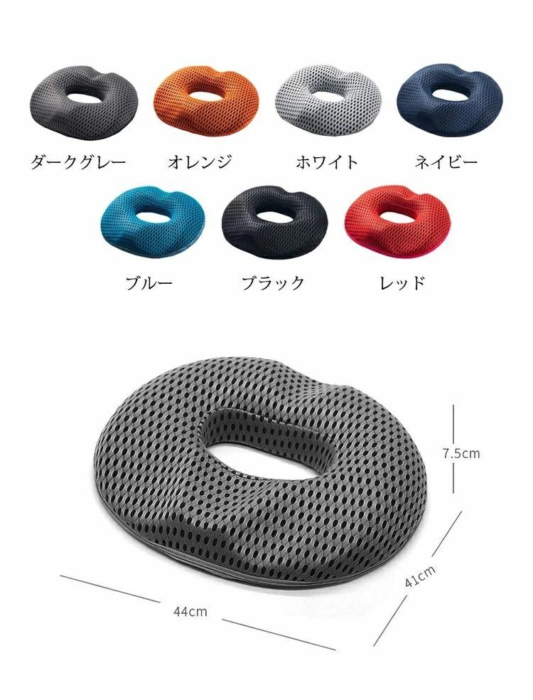 腰痛対策 健康クッション 人間工学設計 椅子クッション クッション チェアクッション 座布団 丸型 低反発 円座クッション [2]