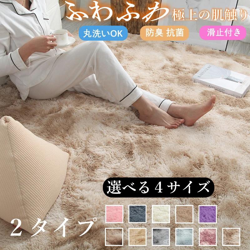 無地 100*160cm 80*160cm 滑り止め付 180*200cm防ダニ 秋冬用 140*200cm カーペッ 洗える ラグ ラグマット ホットカーペット対応
