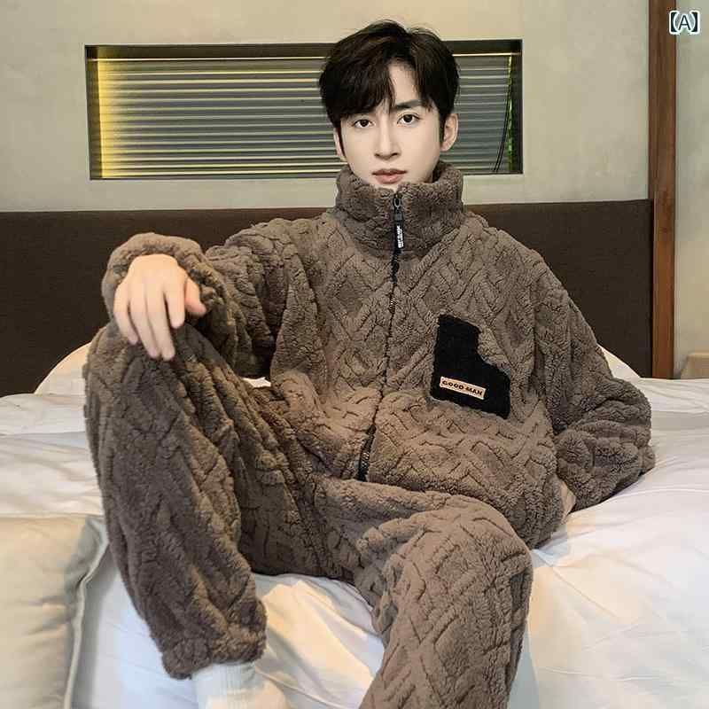 暖かい ルームウェア ジッパー ナイトウェア メンズ 冬 秋冬 厚手 もこもこ スポーツ フランネル コーラル 暖かい 秋冬 パジャマ