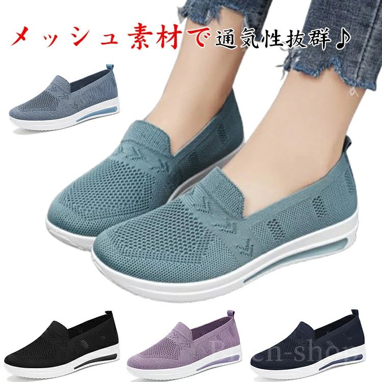 ランニング スポーツ ランニングシューズ 滑りにくい 美脚 ウォーキングシューズ 運動靴 履きやすい