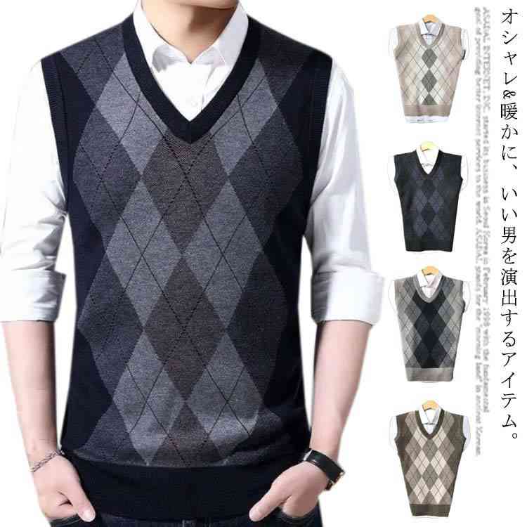 樂天商城 - チェック柄 防寒トップス メンズベスト ビジネス セーター V 大きいサイズ ニットベスト 冬 おしゃれ シンプル 冬物 カジュアル