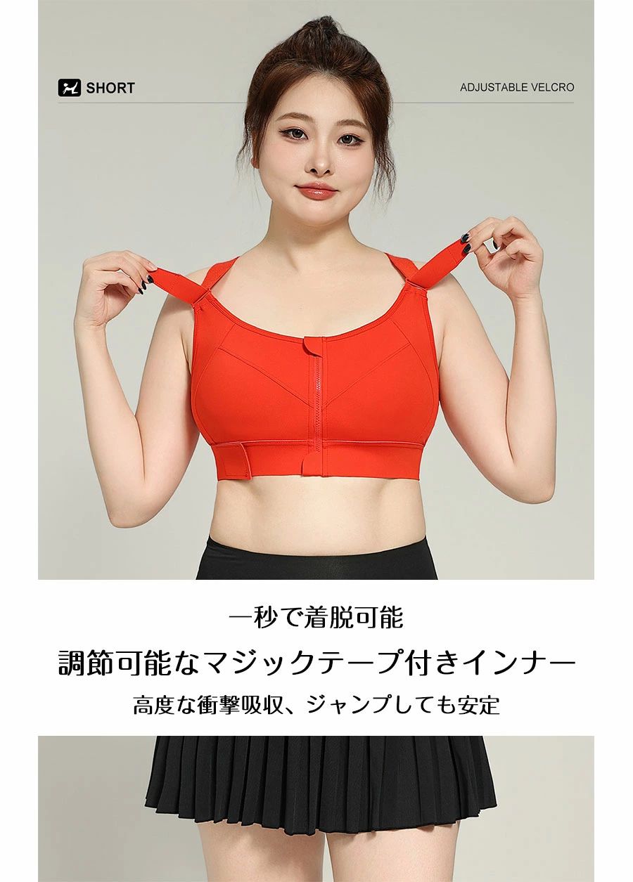 ヨガ ブラジャー ジョギング 揺れない ランニング 下着 ジュニアブラ ジム スポー...