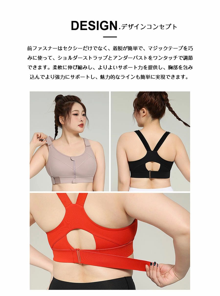 ヨガ ブラジャー ジョギング 揺れない ランニング 下着 ジュニアブラ ジム スポー...