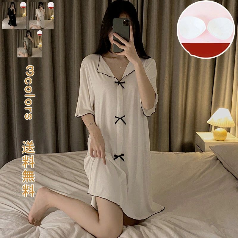 樂天商城 - レディース 夏 パッド付きルームウェア ルームウェア 楽 パジャマ 部屋着 ワンピース ワンピース パッド付き ネグリジェ 前開き