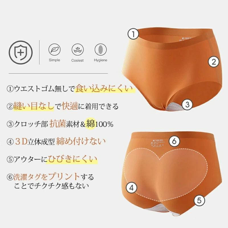 シームレス ショーツ 綿 セット シームレスシ...の紹介画像3