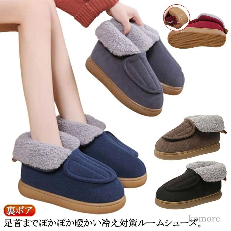 ふかふかあったか? シューズ 裏ボア ふかふかあったか? 介護シューズ 【送料無料】介護靴 ハイカッ レ..