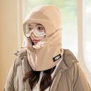 バイク 自転車 登山 スポーツ スノーボード スキー 暖かい アウトドア 秋冬 護耳付き フリース 防寒帽子 メンズ レディース 帽子