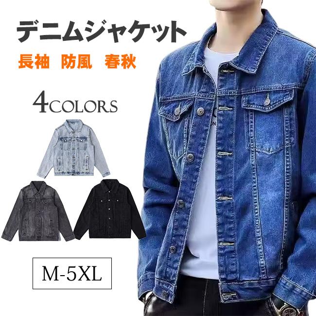 メンズコートNo.22