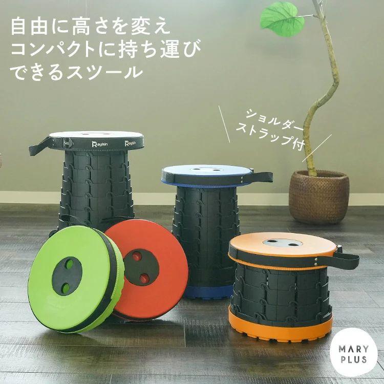 樂天商城 - 伸縮 アウトドア おしゃれ 高さ調節可 スツール 携帯 コンパクト 軽量 チェアー 折りたたみ 高さ調節 持ち運び 伸縮チェア 椅子