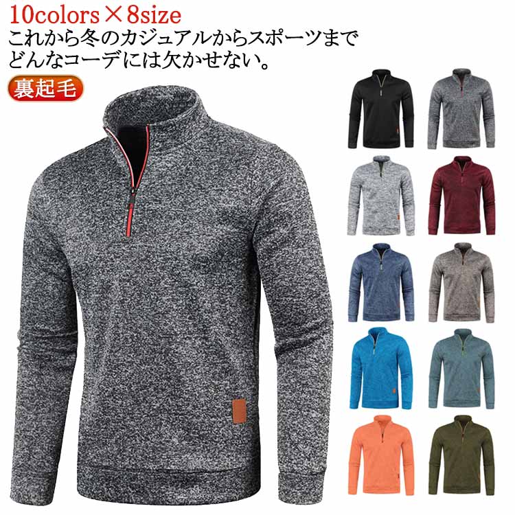 厚手 ゴルフウェア トップス ゴルフシャツ ハー メンズ 秋冬 裏起毛 ポロシャツ ハ...