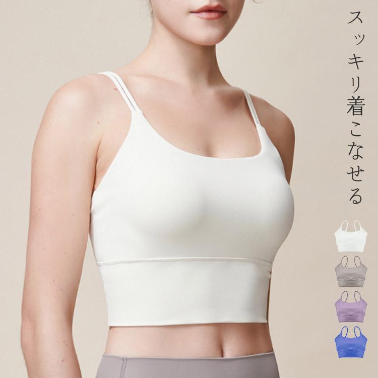 Rakuten - 運動 ダイエット レディース 速乾 トップス インナー スポーツブラ ヨガウェア スポーツ ブラトップ ピラティス 伸縮性 カップ付