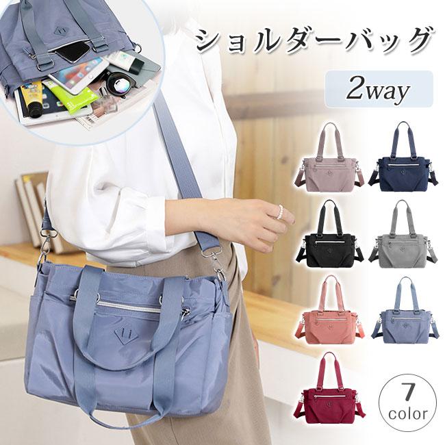 メンズ 撥水 仕切り付き大容量 トートバッグ 大人 レディース 斜めがけ A4 ナイロン 大きめ ショルダーバッグ 2way 軽い バッグ