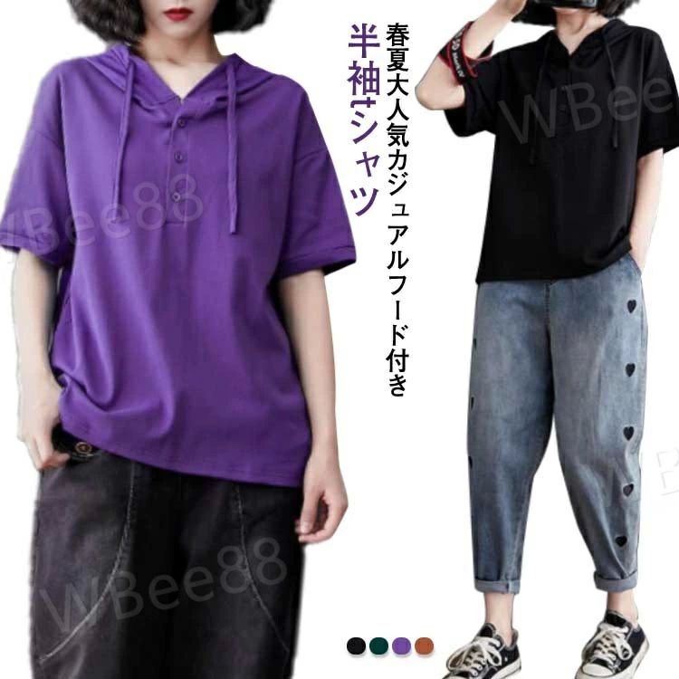 Three-Quarter - パーカー tシャツ パーカー 無地 フード付き 半袖パーカー 薄手 レディース フード付きtシャツ プルオーバー 半袖 半袖 トップス
