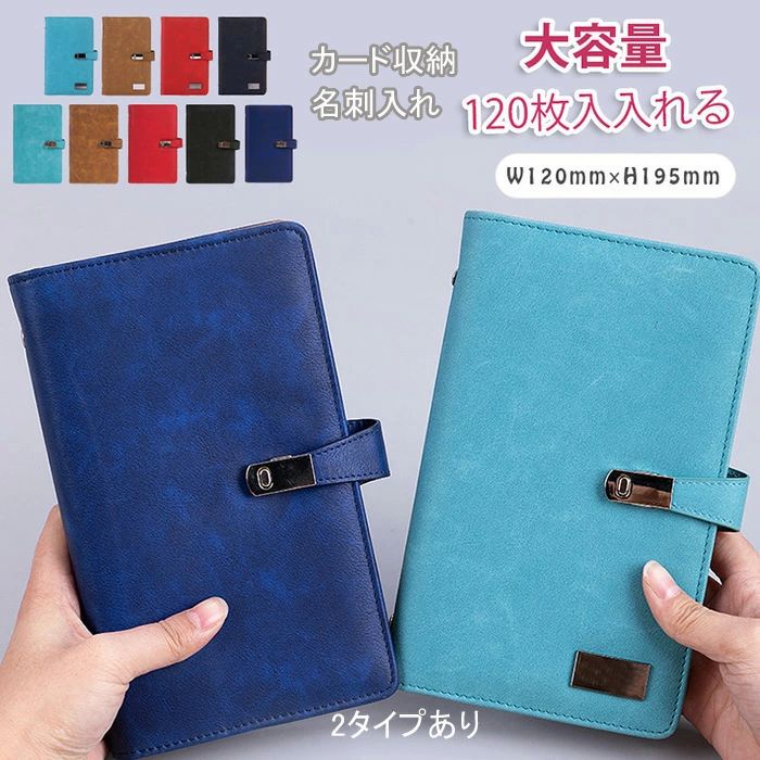 樂天商城 - カ メンズ 通帳入れ 名刺ホルダー カード収納 PU レザー カード入れ 就職お祝い 通帳ケース 名刺入れ 大容量 120枚収納 送料無料