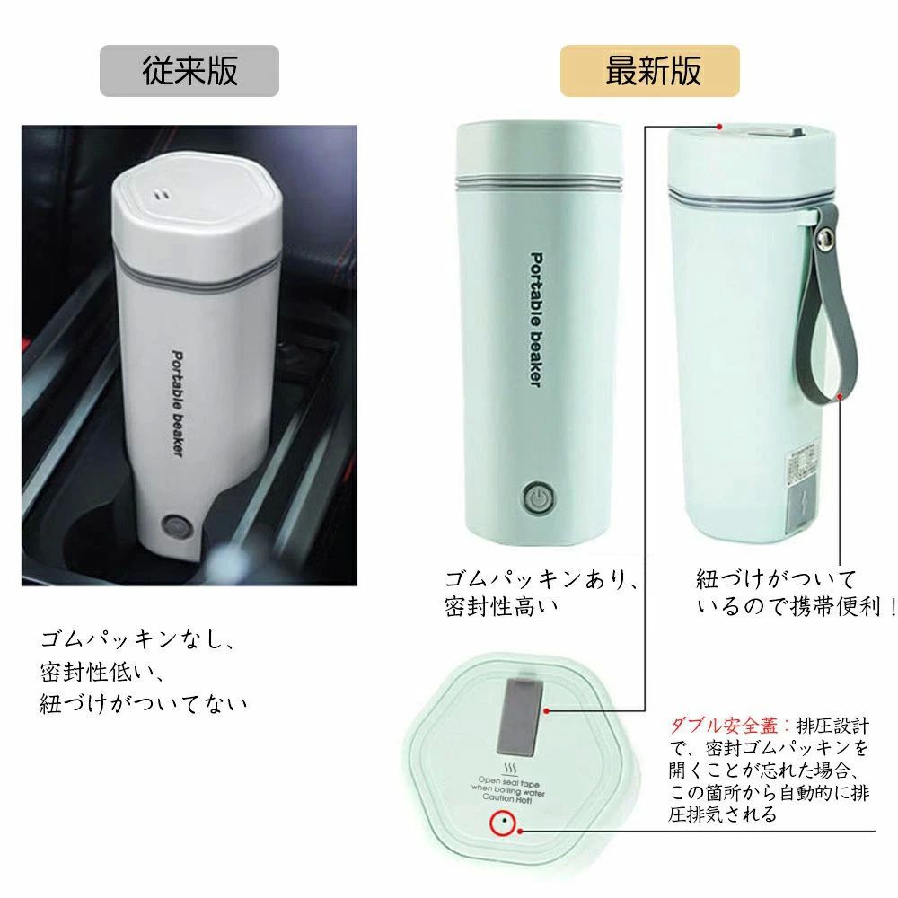 オフィ ボトル 魔法瓶ポット ボトル ミニ電気ボトル 軽量 30℃〜100℃ 350ML 500ML おしゃれ 速沸 ボトル 電気水筒 電気ケトル