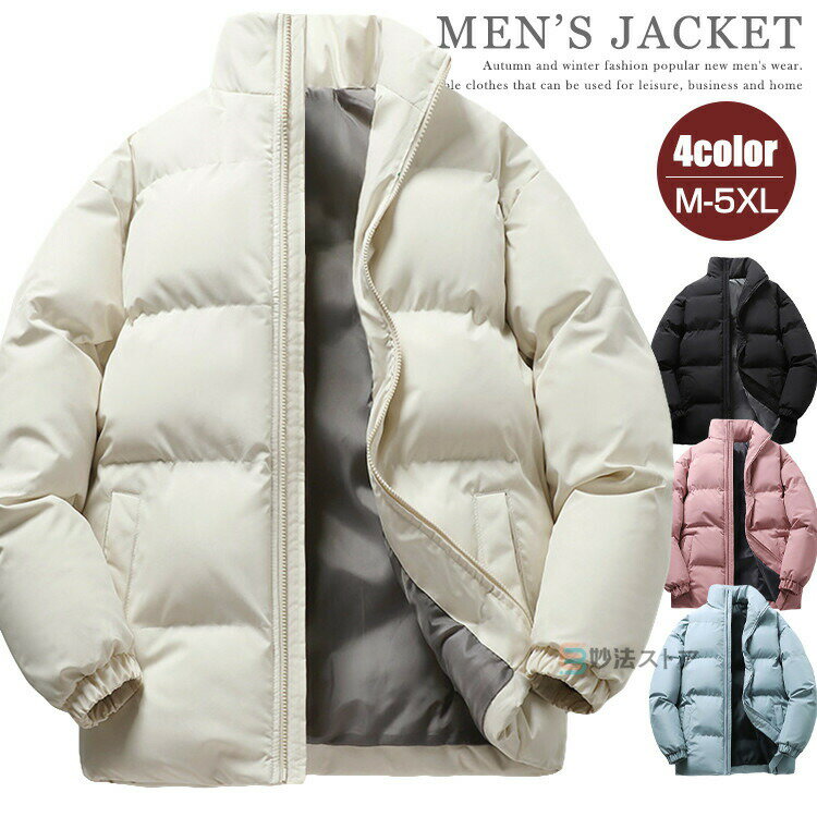 樂天商城 - 冬服 中綿ジャケット ダウンジャケット メンズファッション 服 中綿ブルゾンジャケット ブルゾン メンズ 冬 あ アウター 暖かい