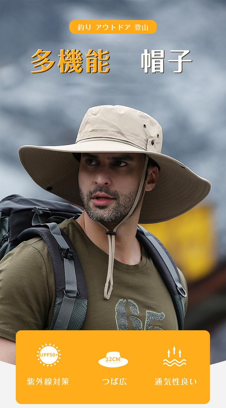 ��� ����å� ���� �����ȥɥ� ��� �糰���к� ˹�� �ϥå� �礭�������� UV���å� �ܤ��� �糰�����å� ���褱˹�� �л� ��