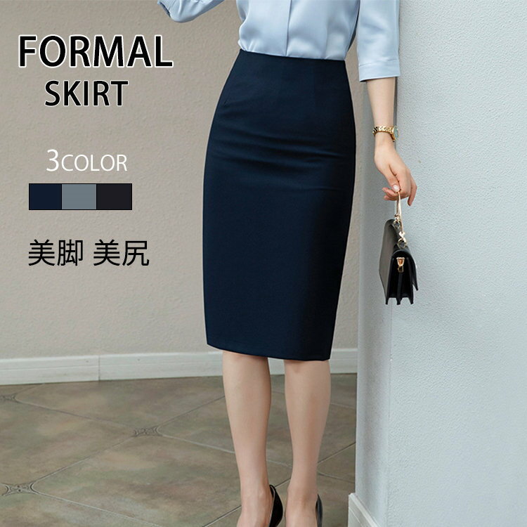 OL 事務服 ビジネス 仕事 面接 オフィス 制服 スカート タイト ママ タイトスカート リクルート フォーマル 通勤 スーツスカート