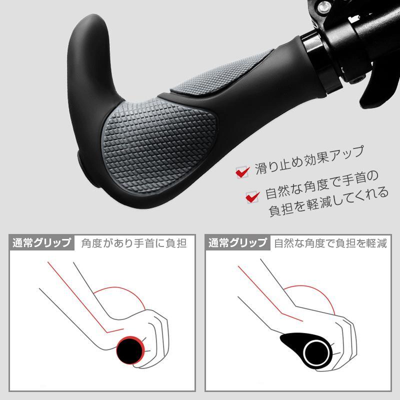 ク バーエンド一体型 衝撃吸収緩和 エルゴ グリップ ハンドル 自転車 グリップ 滑...