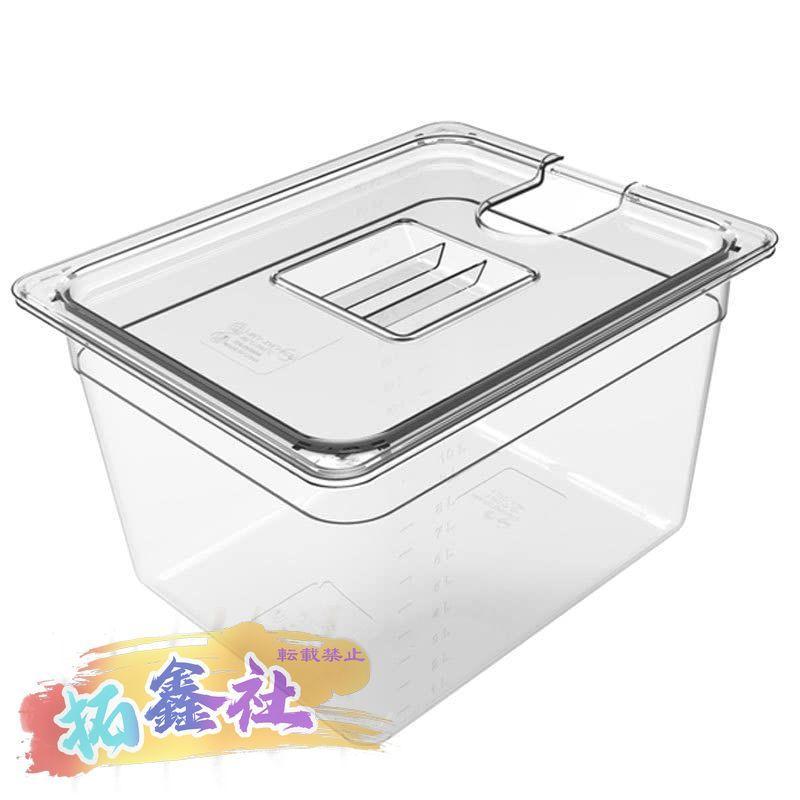 低温調理器6L11L25L低温調理器具低温調理用フードコンテナ低音調理コンテナ低温調理器容器食品収納透明低温調理器専用フードコン