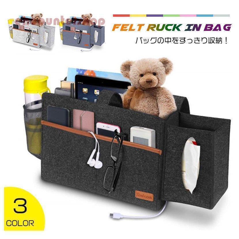 Other - 収納ボックス ベッドサイド 収納ケース 収納ラック 収納ポーチ 小物入れ ベッドガード 収納ホルダー ハンギング 吊り下げ 小物 収納 ポーチ 入院 介護