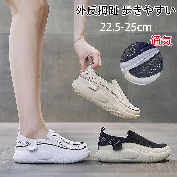 Sports Sandal - ラウンドトゥ透かし彫りローファー 厚底カジュアルシューズ レディース スニーカー レディース スリッポン メッシュ 厚底ローファー スニーカー カジュアルシューズ サンダル シークレットシューズ 4cm 穴付き 通気性