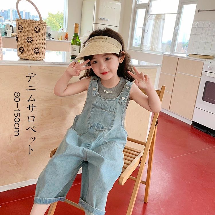 韓国子供服 サロペット デニムオーバーオール キッズ 女の子 男の子 デニムサロペ...