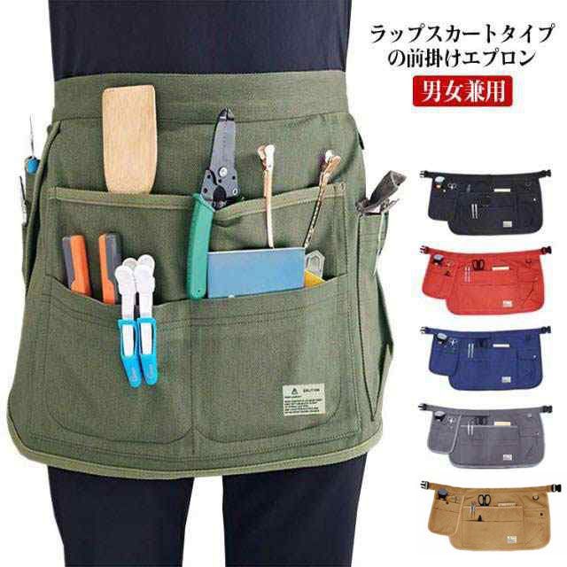巻きスカート マルチポケット ショートエプロン スカート レディース 作業用 農作業用 エプロン シンプル メンズ ラップスカート ガーデニング 全6色 業務用 アウトドア ウェスト調節可
