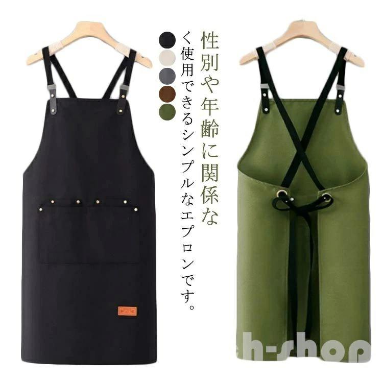 キッチン 家庭用 複数ポケット 前掛け フリースサイズ ストラップ調整可能 ワークエプロン 着やすい