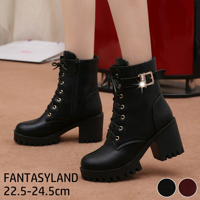 エンジニアブーツ ゆったり ブーツ ブーツ レディース レースアップ ワークブーツ 歩きやすい 厚底 24.5cm 袴 ブーツ 編み上げ
