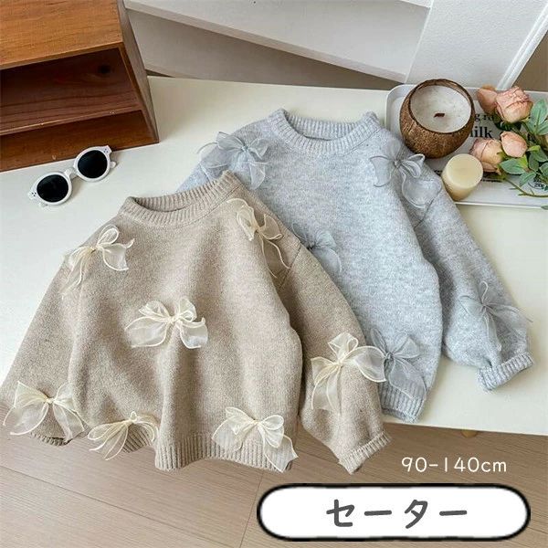 樂天商城 - トップス 蝶結び 学生 2color キッズ セーター 女の子 長袖 秋冬 子供服 韓国風 韓国子供服 おしゃれ ニット キッズ服 長 暖かい