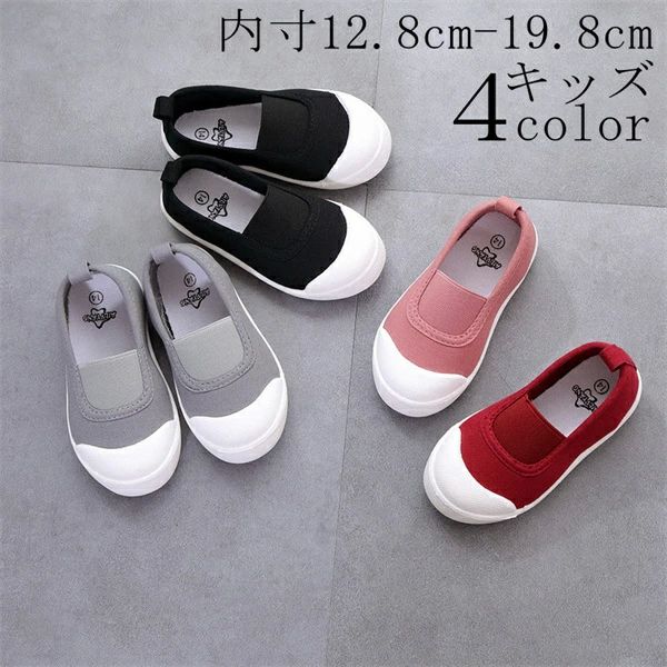 Shoes - 入園 12.8cm ベビー キッズ 13.8cm 18.8cm 内寸 15.8cm 17.8cm 男の子 靴 遊園地 上履き 男女兼用 16.8cm 14.8cm 19.8cm 女の子