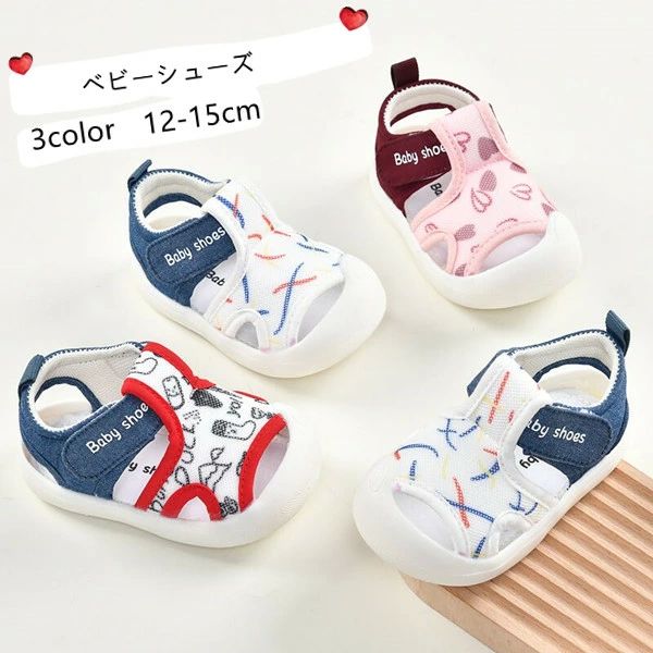 キッズ ベビー 滑り止め マジックテ アウトドア 女の子 サンダル キッズ 男の子 シ...