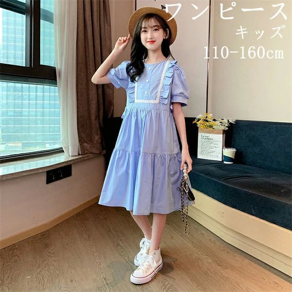 乐天商城 - 発表会 子供服 旅行 ワンピース 演奏会 女性 入学式 150cm 子供 140cm 120cm キッズ 110cm 160cm 130cm 女 女の子 卒業式 ドレス