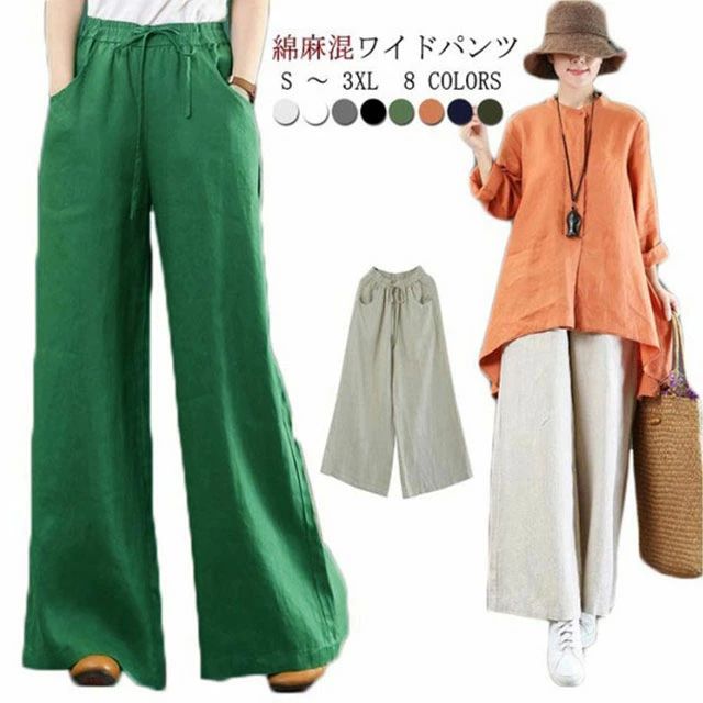 Capri Pants - レディース サルエルパンツ リネンパンツ 綿麻 ロングパンツ ワイドパンツ リネン ワイドパンツ 綿麻パンツ アンクルパンツ 綿麻