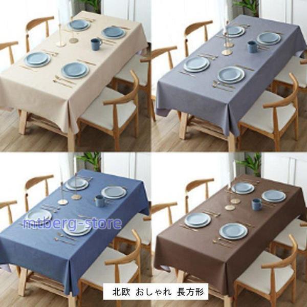 テーブルマット 長方形 撥油 傷防 食卓カバー PVC テーブルカバー 食卓布 テーブルクロス 防水 インテリア 無地 家庭用 汚れ防止