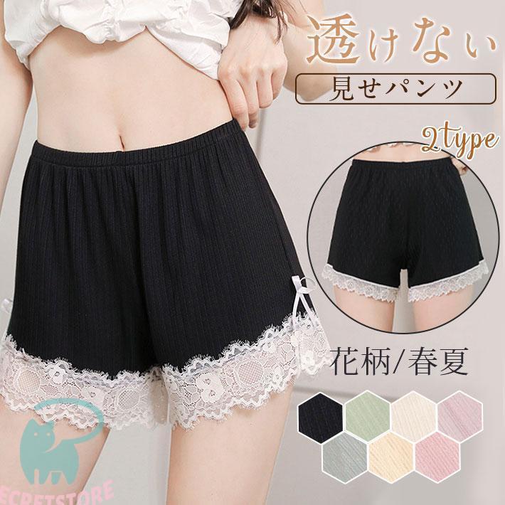レディース 花柄 部屋着 おし ルームパンツ 見せパンツ ペチコート ストレッチ インナー 下着 春夏 透けない ペチパンツ レース