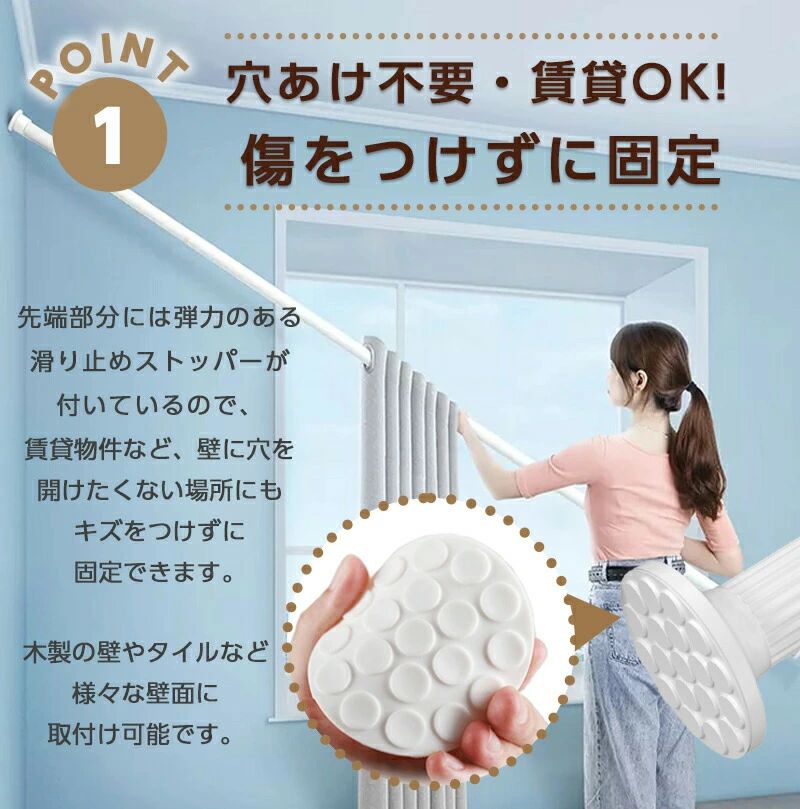 突っ張り棒 強力 長い 4m ツッパリ棒 つっぱり棒 カーテン ステンレス 伸縮棒 強負荷 パーテーション ものほし竿 ドリル不要 カーテンレール 耐震 壁 物干し竿 洗濯物干し 布団干し 室内 屋外 調節簡単 130-420cm 3